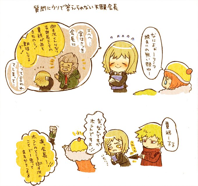 うつほ 超高校級のみたらし団子さん の最近のツイート 9 Whotwi グラフィカルtwitter分析 うつほ 超高校級のみたらし団子さん の最近のツイート 9 Whotwi グラフィカルtwitter分析