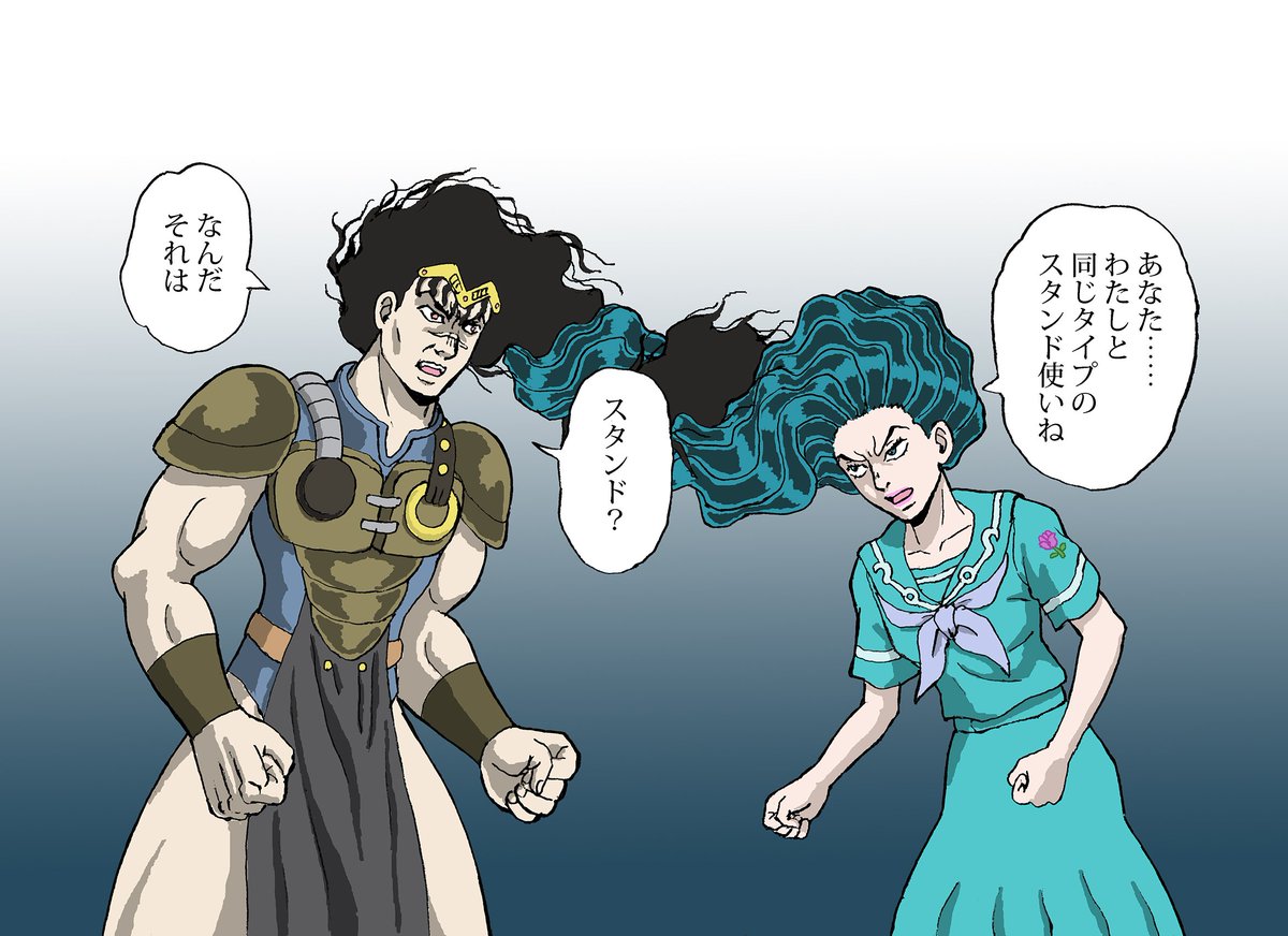 しでぼー 時空を超えて対決する山岸由花子と黒騎士ブラフォード Jojo Anime T Co Kbmbb27dkt Twitter しでぼー 時空を超えて対決する山岸由花子と黒騎士ブラフォード Jojo Anime T Co Kbmbb27dkt Twitter