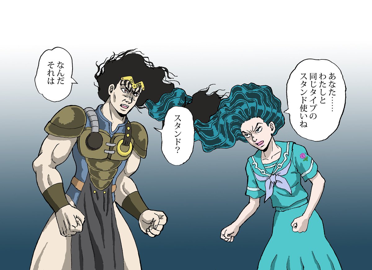 O Xrhsths しでぼー Sto Twitter 時空を超えて対決する山岸由花子と黒騎士ブラフォード Jojo Anime