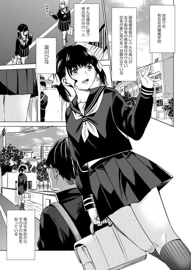 Boku Dake No Hentai Kanojo 宵野コタロー『終末のハーレム』6/2に18巻発売!さんの人気ツイート(リツイート順) - ついふぁん!