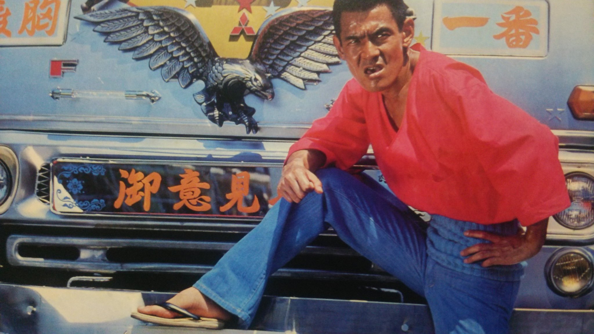 ট ইট র やーさん トラック野郎 御意見無用 菅原文太 愛川欽也共演によるトラック野郎シリーズ第1弾 満艦飾のトラックを駆る桃次郎と金造の凸凹コンビが暴れまくる ライバルとのワッパ勝負とラストの一番星号の激走が熱い 1日1本オススメ映画