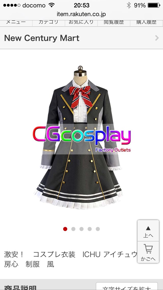 男の娘アイドルユニット Pop N Starの画像集 アイ チュウ 10ページ目 Togetter 男の娘アイドルユニット Pop N Starの画像集 アイ チュウ 10ページ目 Togetter