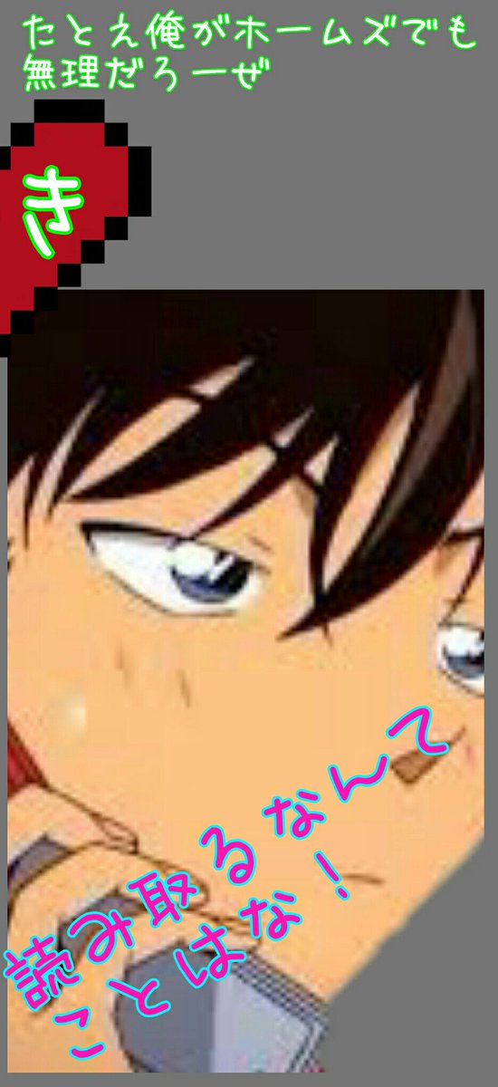 Lineペア画 Lineペア画