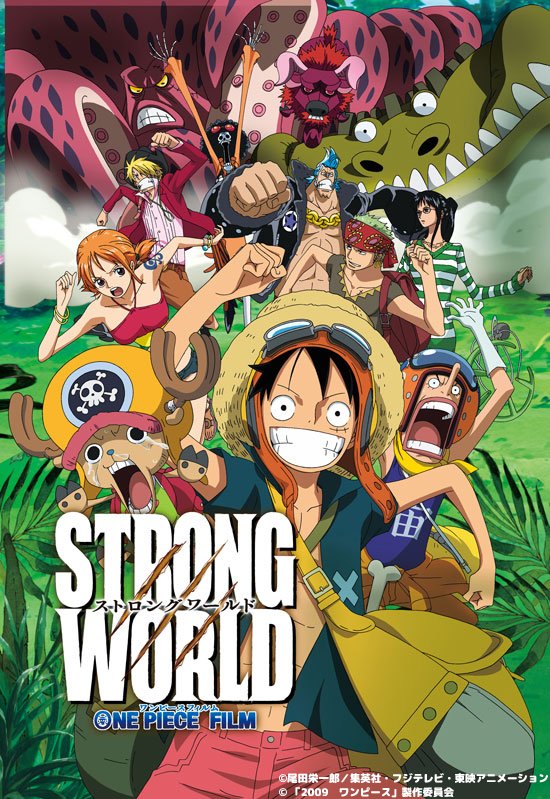 公式 フジテレビムービー ストロングワールド 放送開始 映画 One Piece Film Strong World 放送スタートしました ワンピース