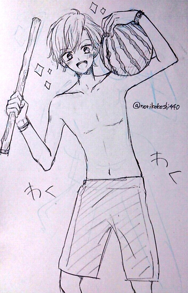 スイカ割りしたくてしょうがない男子(落書き) 