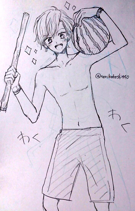 スイカ割りしたくてしょうがない男子(落書き) 