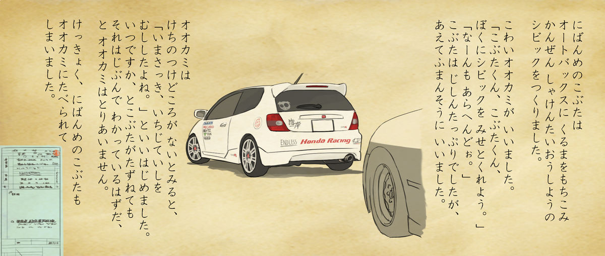 清水Fraibo tweet media