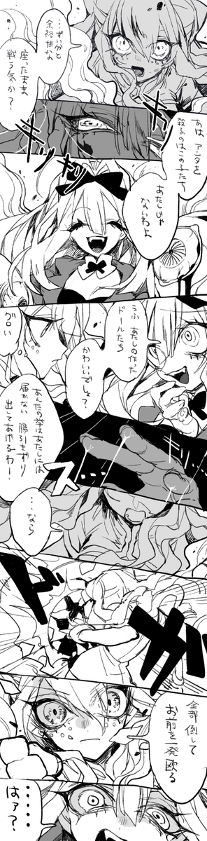 ここ最近別アカ(@materia_xx)でフォロワーとやってる合同創作で描いたものとか一部のまとめ また支部とかにまとめたいケド こっちあまりにも放置なので近況報告的な