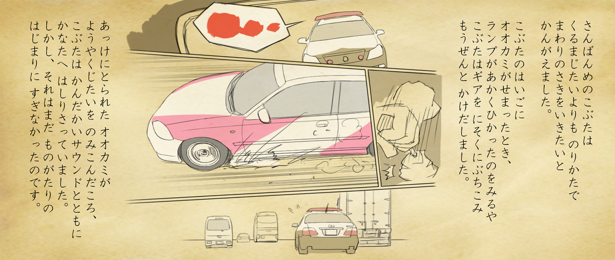 清水Fraibo tweet media