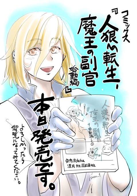 狼イラストのtwitterイラスト検索結果 古い順 狼イラストのtwitterイラスト検索結果 古い順