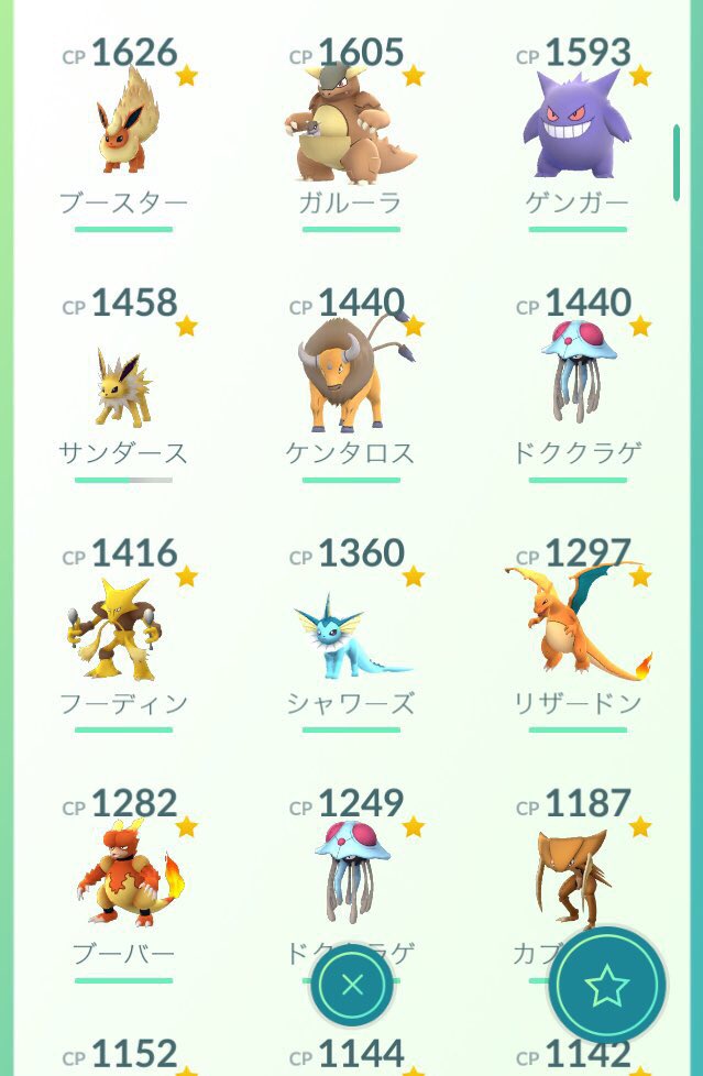 __WM8B's tweet photo. 感謝イベントのお知らせ

今回はポケモンGOのアカウントを3垢配布します！
トレーナーレベル20以上でレアポケモンが画像のようにたくさん入ってます

このアカウントの固定ツイートを引用RTして宣伝だけで抽選参加可、フォローはご自由に https://t.co/4HDxVPyc1g