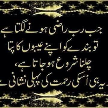 HumaShaikhh's tweet photo. https://t.co/BoomM385Ug