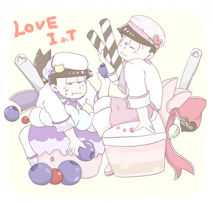 110松のtwitterイラスト検索結果 古い順