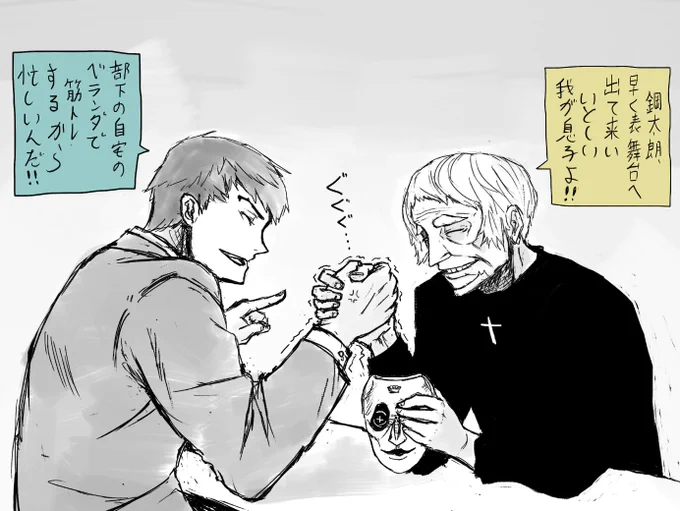 東京喰種の親子イラストの続きです@v@
この二人がほんわかに仲良くしてる所が想像できなかったので
腕相撲で争う親子を描きました
ドナートやっとピエロのボスとして表舞台へ!亜門さんそろそろかな?
#東京喰種 
#絵描きさんと繋がりたい 