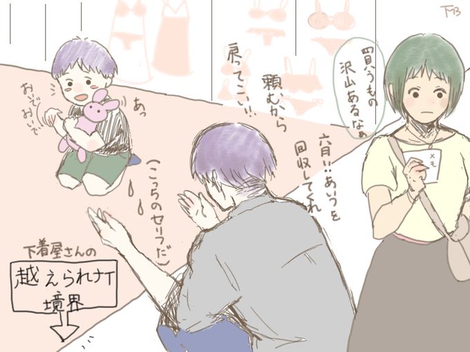 瓜六のtwitterイラスト検索結果 古い順 瓜六のtwitterイラスト検索結果 古い順