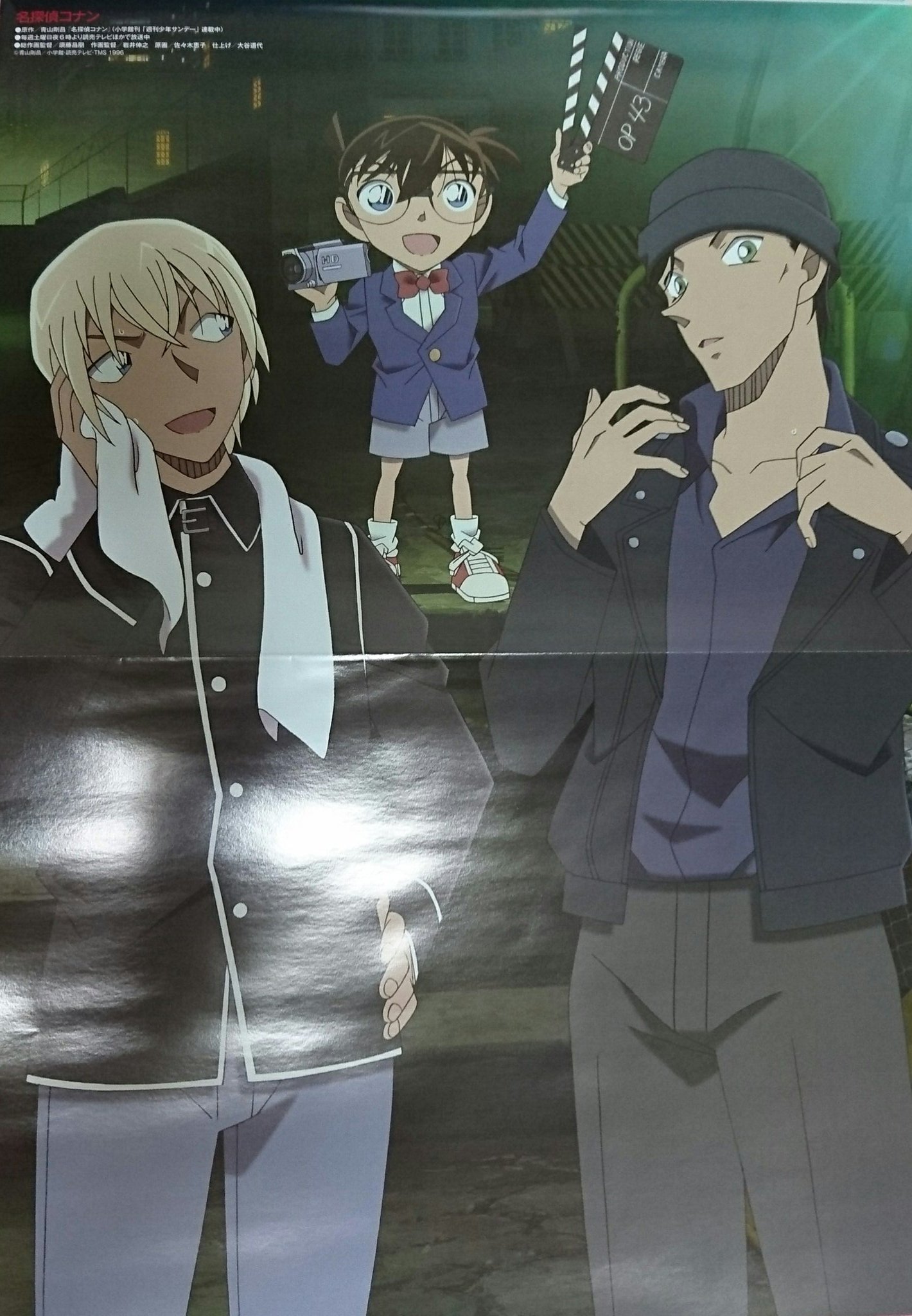 ログアウトします Na Twitteri アニメディアとpash もgetした ポスターよすぎる 艸 赤井さんの色気がだだ漏れ 欲を言うなら安室さんもちょっとでいいから服はだけてほしかった 泣 T Co Tsmnonafav Twitter