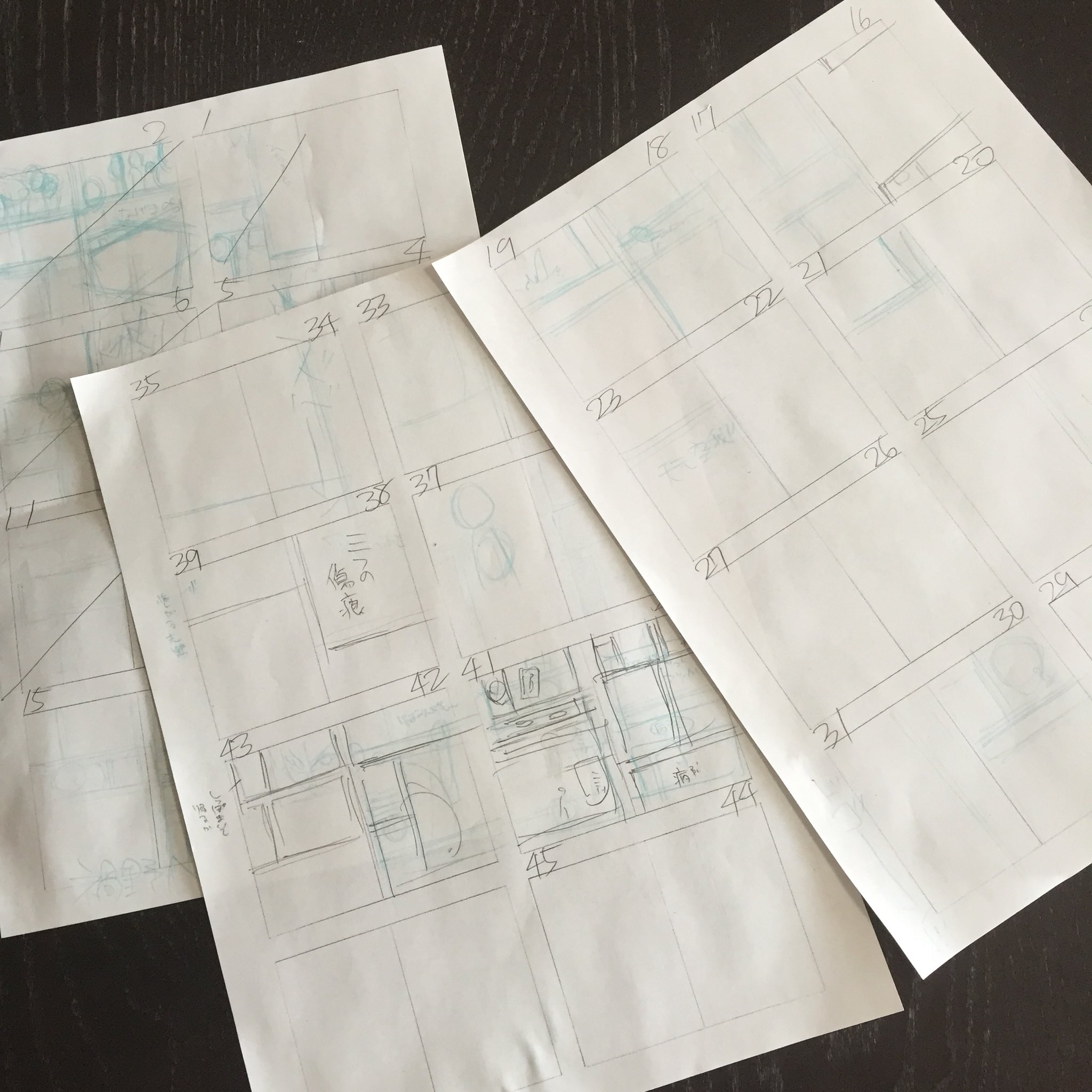 助野嘉昭 双星29巻9 2発売 ちなみに僕はノートに描き始める前に のような超ミニネームをやってプロットの内容がページ内に収まるように調整します これは漫画家志望で 月刊誌で漫画家を目指してる人や長い読み切りをやろうとしてる人にオススメです