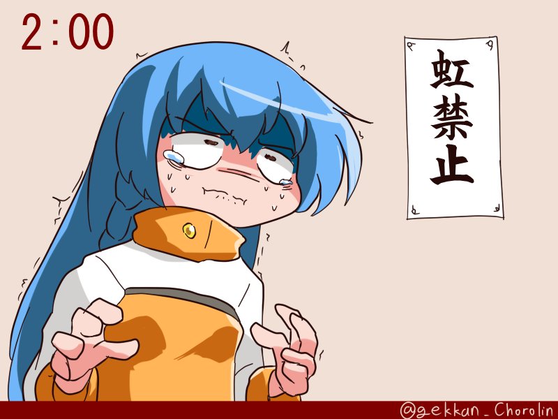 あふろださん( @afro_da_afro )誕生日おめでとう! 