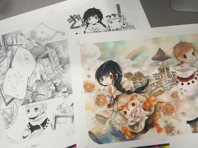 アメとハレの風の旅のtwitterイラスト検索結果 古い順 アメとハレの風の旅のtwitterイラスト検索結果 古い順