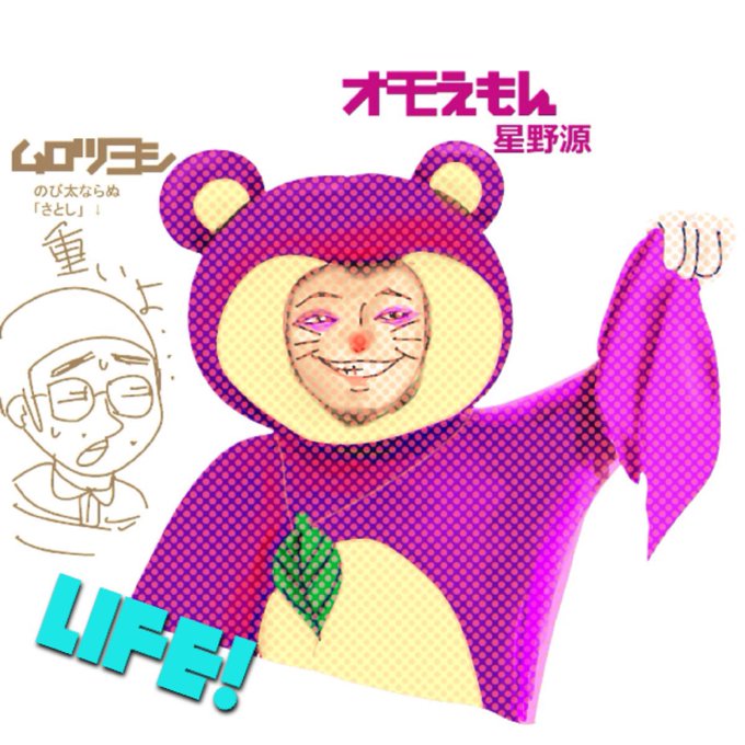オモえもんのtwitterイラスト検索結果 古い順 オモえもんのtwitterイラスト検索結果 古い順
