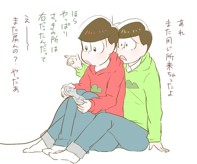 距離感のtwitterイラスト検索結果 古い順