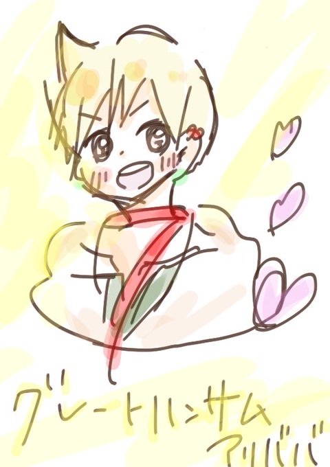 アリババのtwitterイラスト検索結果