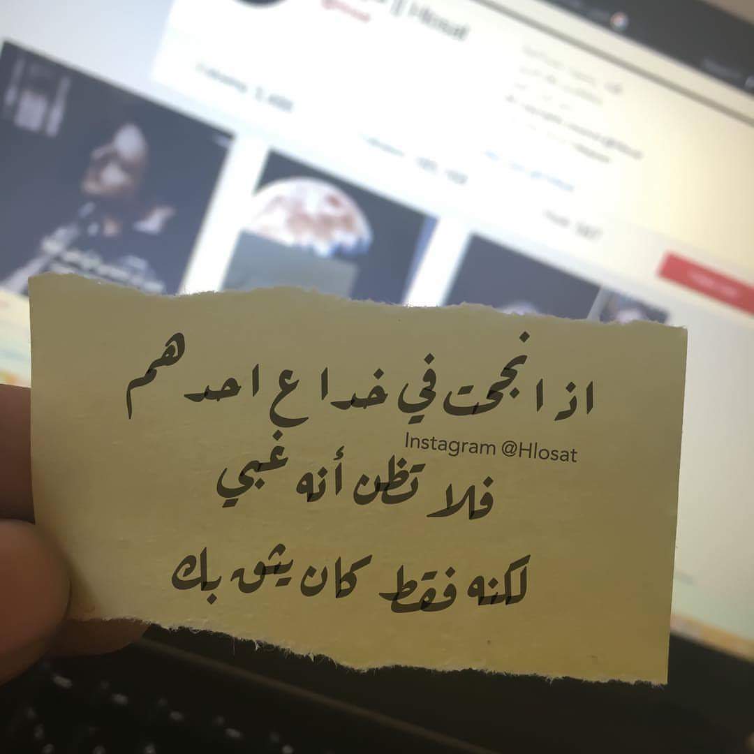 قَلبي لمْ يعُد يحتَملُ صدمآت ولم يعُد يهمُني شيء من لآتُعجبه شخصيتي فليُغآدرني بِصَّمت وليُغلِق البآب خلفهُ وبِهُدوء