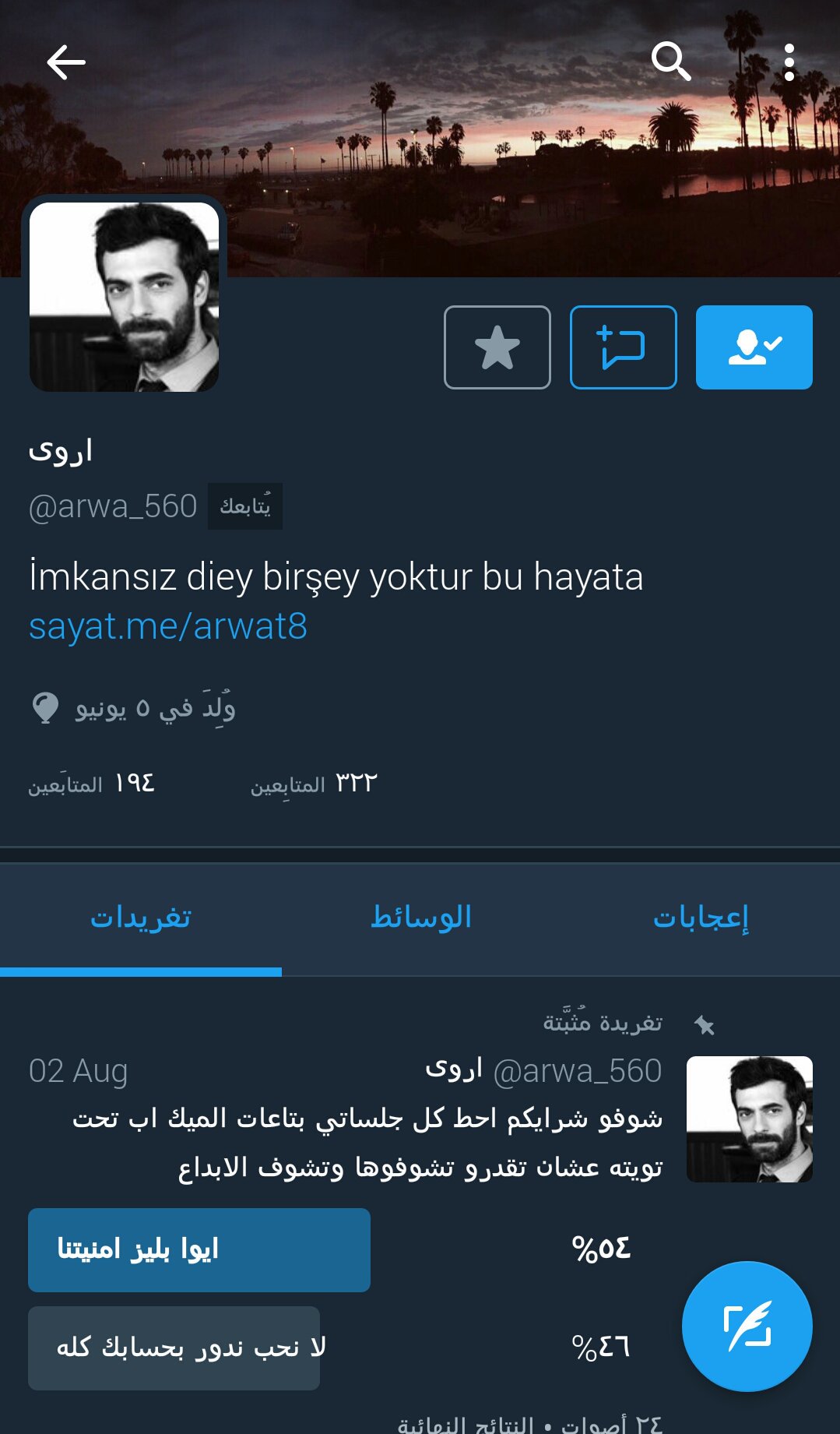 تويتر برتغالي على تويتر افتار 8 10 هيدر 10 10 بايو 9 10 Ime D1 Https T Co 55mrp8mibd