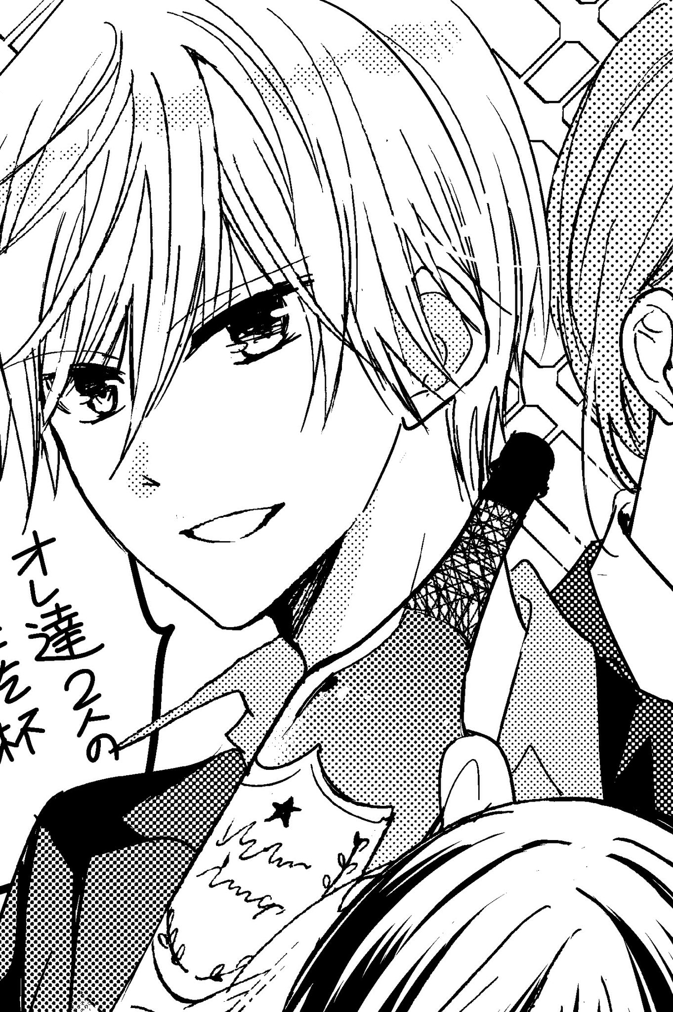 遠山えま A Twitter 描き下ろし特典ペーパー1 有隣堂様は麻陽 青葉くん 尚の男女逆転バージョン 啓文堂書店様は青葉くん 尚 涼介がもしホストだったら バージョン 各々のテクが光ります です 青葉くんに聞きたいこと2巻 遠山えま A Twitter 描き下ろし特典ペーパー1 有隣堂様は麻陽 青葉くん 尚の男女逆転バージョン 啓文堂書店様は青葉くん 尚 涼介がもしホストだったら バージョン 各々のテクが光ります です 青葉くんに聞きたいこと2巻