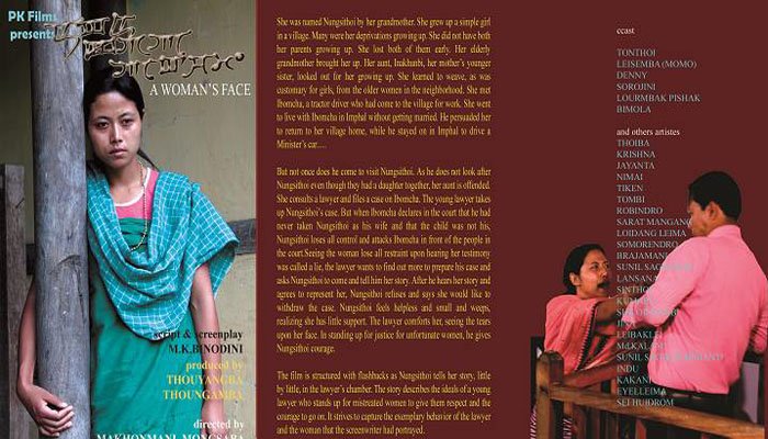 animoon india tweet media