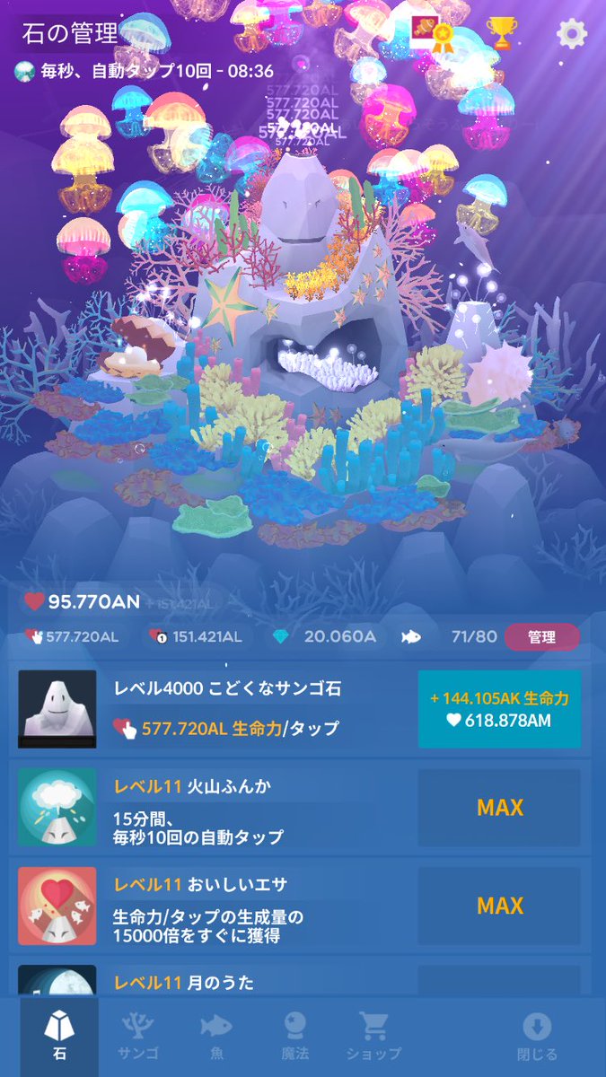 クロス アビスリウム در توییتر マカジキが出ないまま 遂にサンゴ石さんのレベルが4000に マカジキがマジキチに見えてきた W Oஇ Abyssrium アビスリウム クロス アビスリウム در توییتر マカジキが出ないまま 遂にサンゴ石さんのレベルが4000に マカジキがマジキチに見えてきた W Oஇ Abyssrium アビスリウム