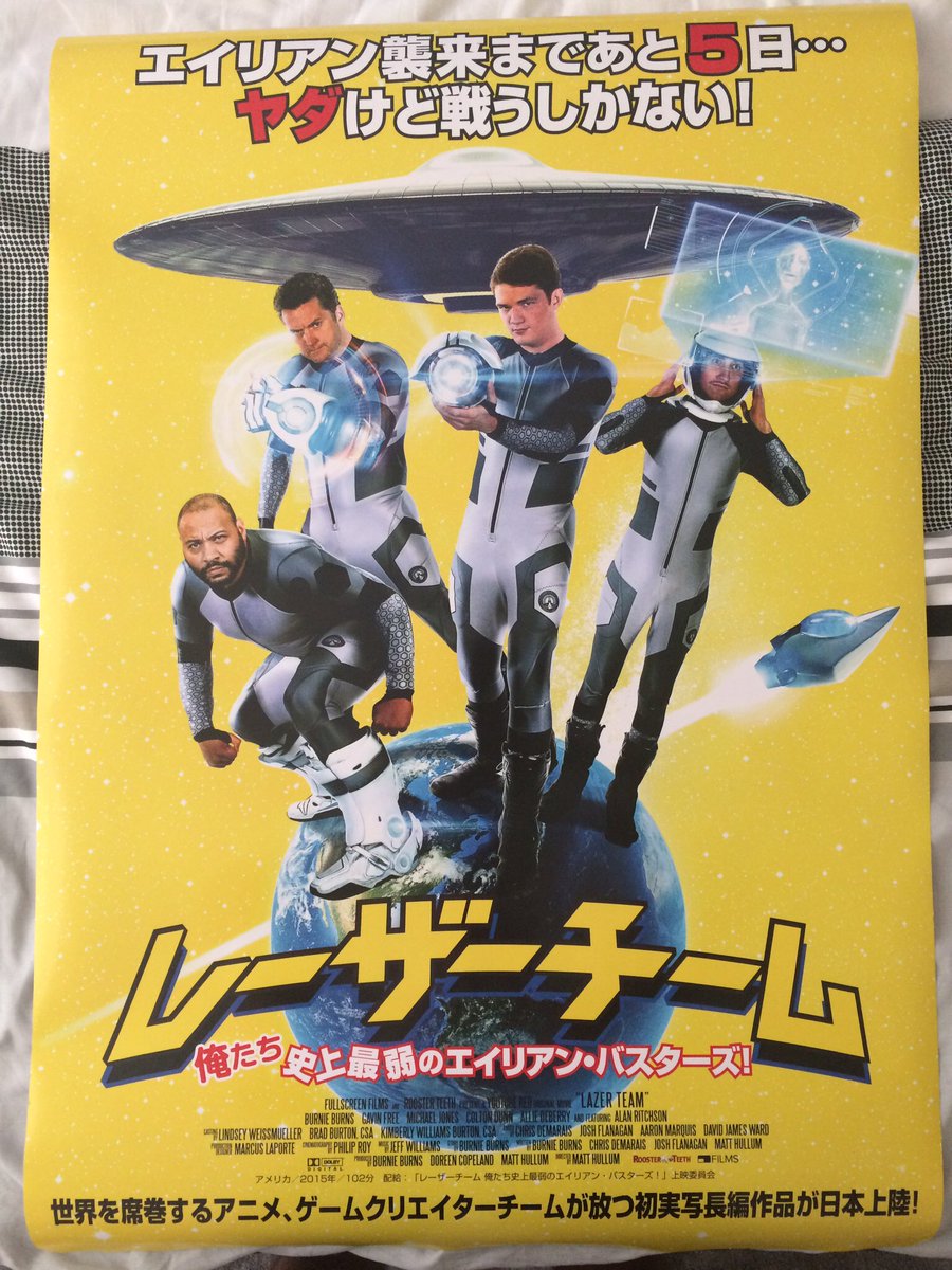 TheHearthUK's tweet photo. Will you be at #RTUK2016 next weekend? You may be able to win this Japanese #LazerTeam release poster! https://t.co/nSmWFMYI1i