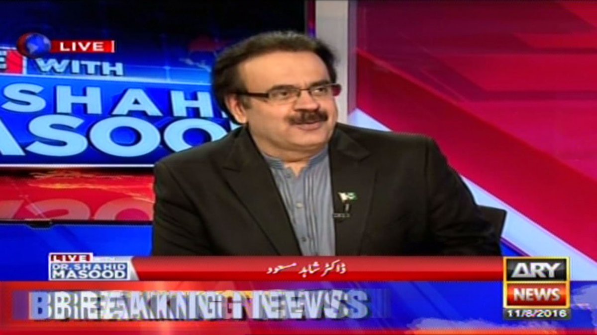 ARYNEWSOFFICIAL's tweet photo. Watch #LiveWithDr.ShahidMasood  hosted by @Shahidmasooddr on #ARYNEWS
#WatchLive: https://t.co/i11T1A6BsH https://t.co/Tl6GrOeE81