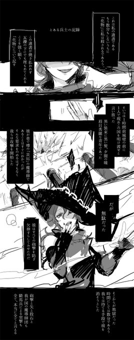 しましま Simasima Kkk さんのマンガ一覧 リツイート順 ツイコミ 仮 しましま Simasima Kkk さんのマンガ一覧 リツイート順 ツイコミ 仮