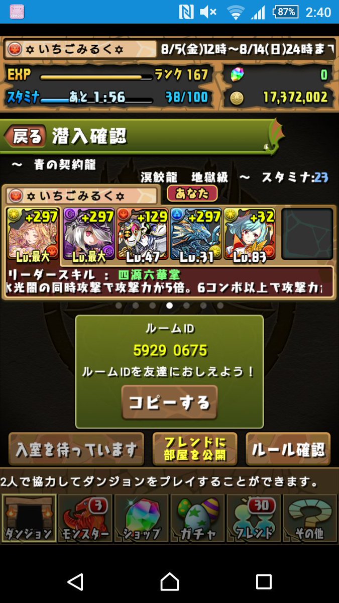 milk0684's tweet photo. 誰でもええから来てくれ https://t.co/E2vSHu80dN