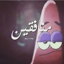 Khlod5550's tweet photo. 😔#لما_يكون_حد_بيحور_عليا https://t.co/f4pWthv5ss
