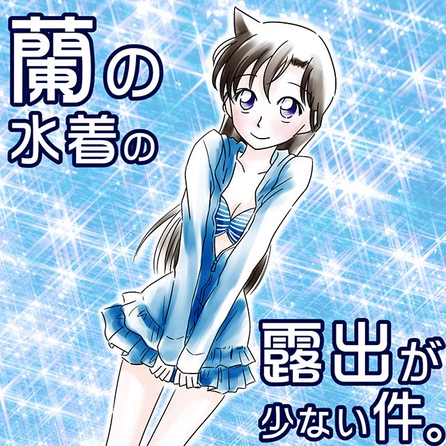 私が夏大好き女だってことがどんどん露呈されていきますが、夏大好き女です。最近みんなラッシュガードとか着ちゃってるけどもっと露出しようぜ!!!挑発的な水着を着ようぜ!!! 