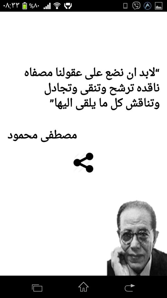 Nuha Hameedi (@nurshams2005) on Twitter photo 