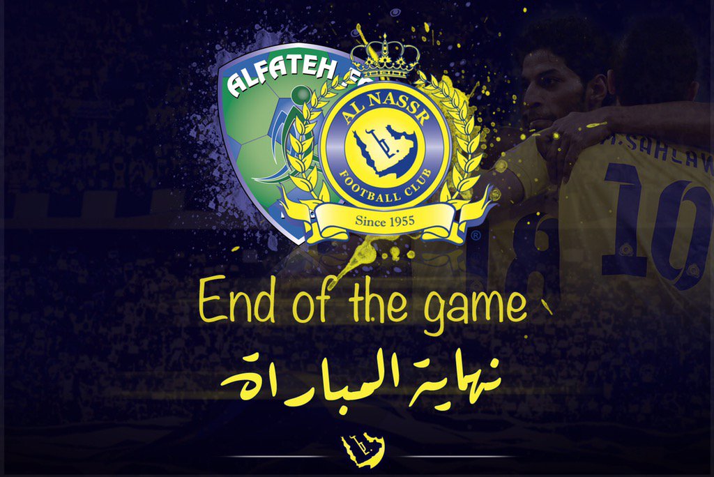 AlNassrFC's tweet photo. نهاية مباراة #النصر و الفتح بفوز العالمي 4-1 

من نصر الي نصر باذن الله 
#NFC https://t.co/UInblsBVLT