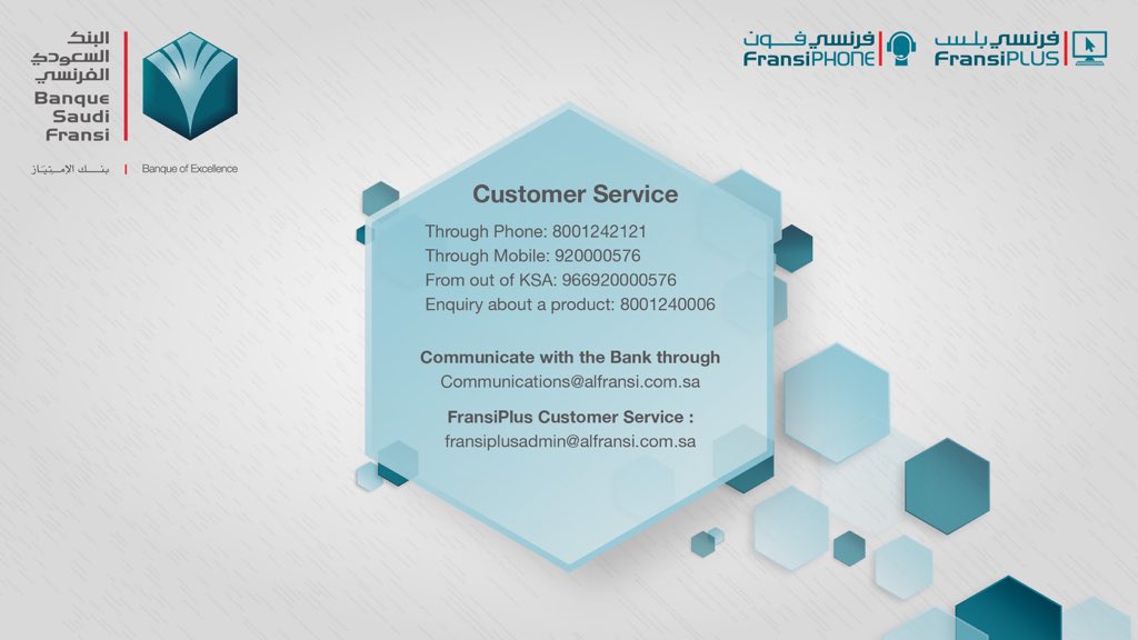 البنك السعودي الفرنسي Auf Twitter مرحبا عزيزي العميل في حال كانت الهوية قيد التجديد يمكنك اصدار بطاقة صراف جديدة بوجود هوية اخرى