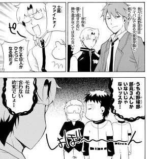 はじめての甲子園のtwitterイラスト検索結果 はじめての甲子園のtwitterイラスト検索結果
