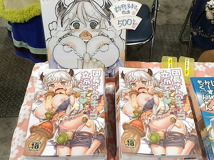 ブース準備できました 