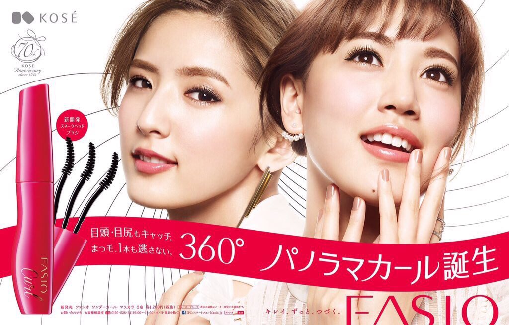 LDH__ShuuKaRen's tweet photo. ShuuKaRen結成🎉🎉

0RT☞この2人誰？

100RT☞見たことある

300RT☞顔はわかる

600RT☞え。可愛い…

1000RT☞2人とも神並に可愛い❤️

#ShuuKaRen 
#RTした人全員フォローする https://t.co/y5poVHlrKK