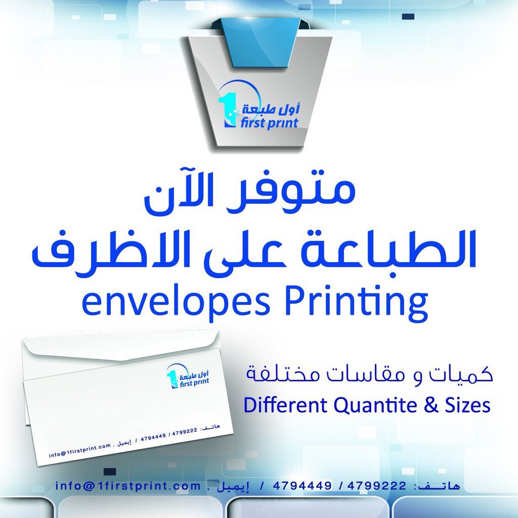 مطابع أول طبعة للطباعة الرقمية بالرياض
( دقة الطباعة والجودة والسعر المناسب )
<a href="/1firstprint/">أول طبعة</a>