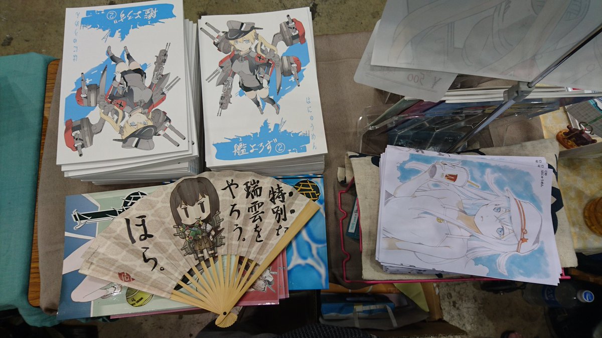 おくれたのでギリギリ よろしくです。 