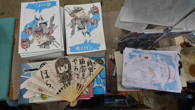 おくれたのでギリギリ よろしくです。 