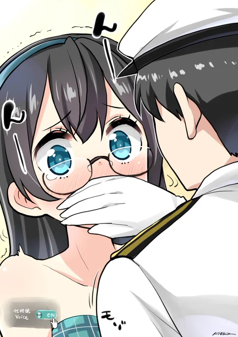 大淀さんを黙らせるスイッチどこかな? 