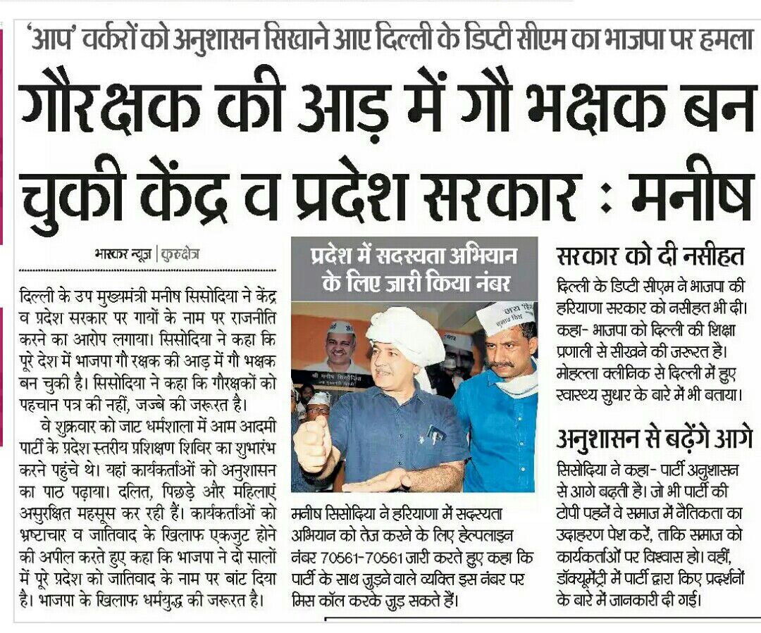 नवीन जयहिन्द🇮🇳 tweet media