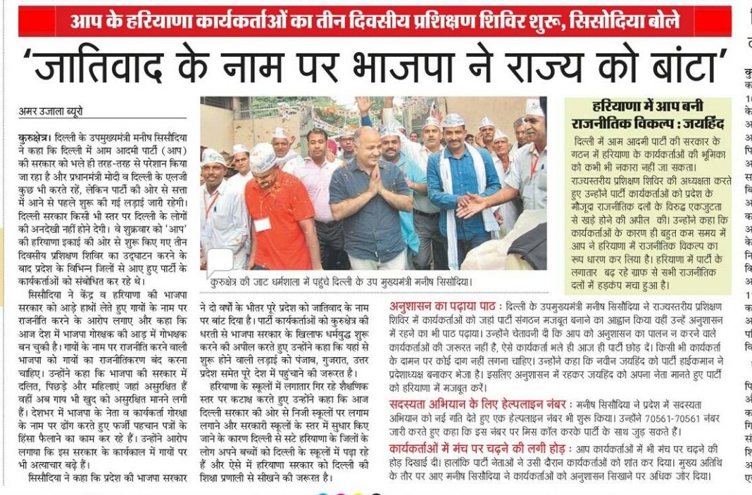 नवीन जयहिन्द🇮🇳 tweet media