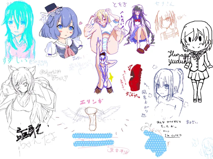 すずスズさん(@suzuto4207)オーナーの絵チャに参加させてもらいましたー!
ありがとうございましたー!('>ω<`)

アカンところは少し消してありますwww 